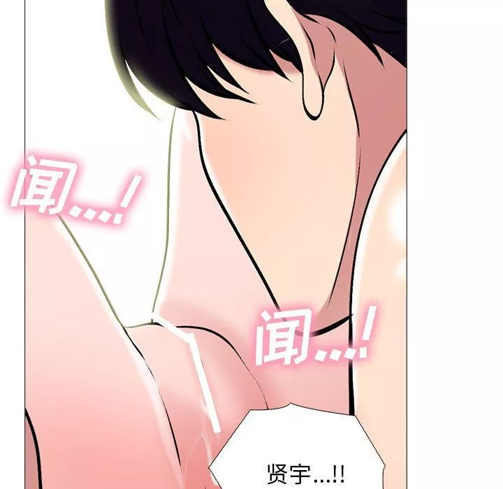 心機女教授第167話