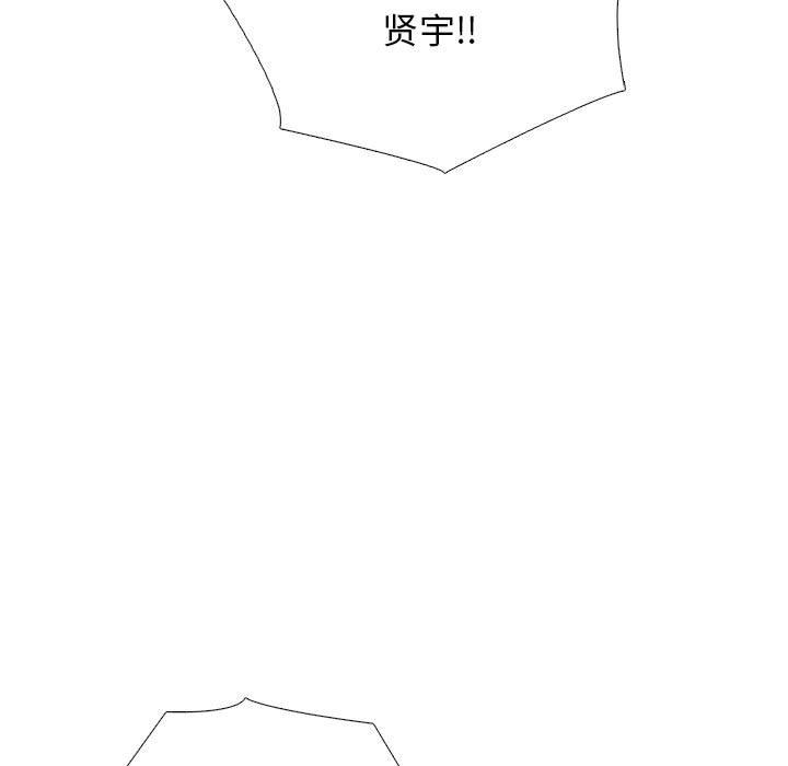 心机女教授第167话