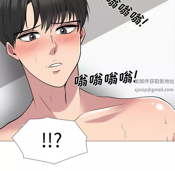 心機女教授第167話