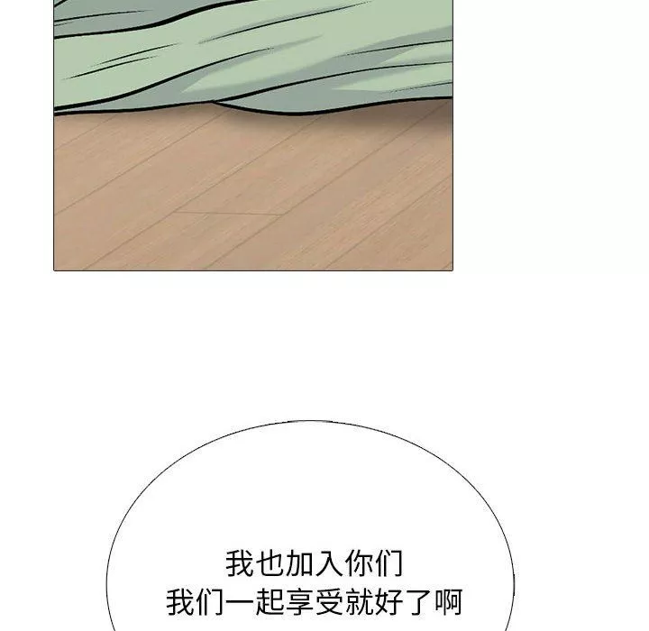 心機女教授第168話