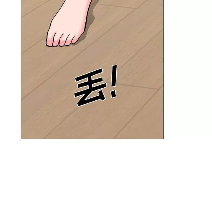 心機女教授第168話