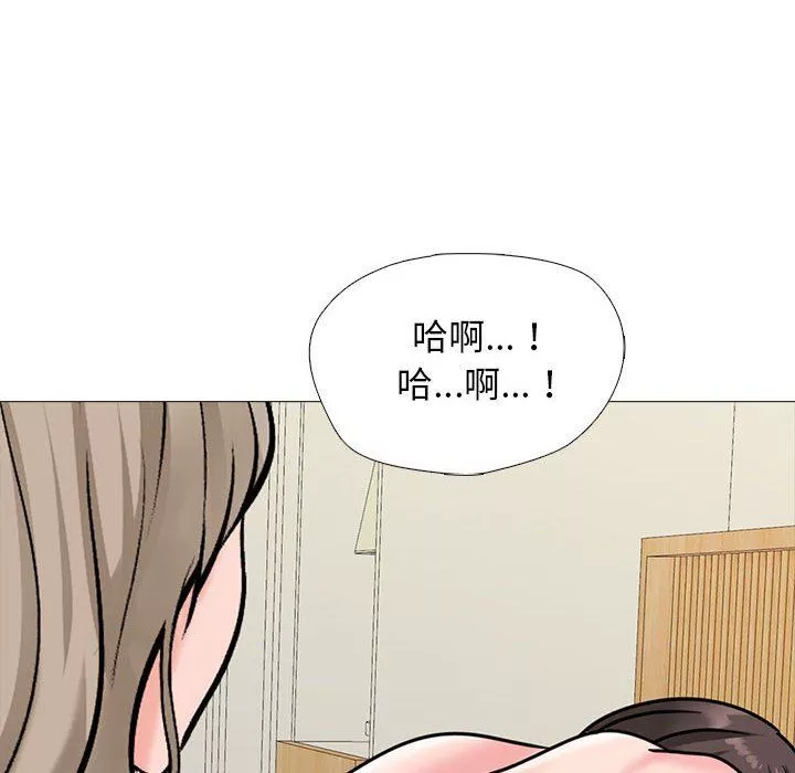 心機女教授第168話