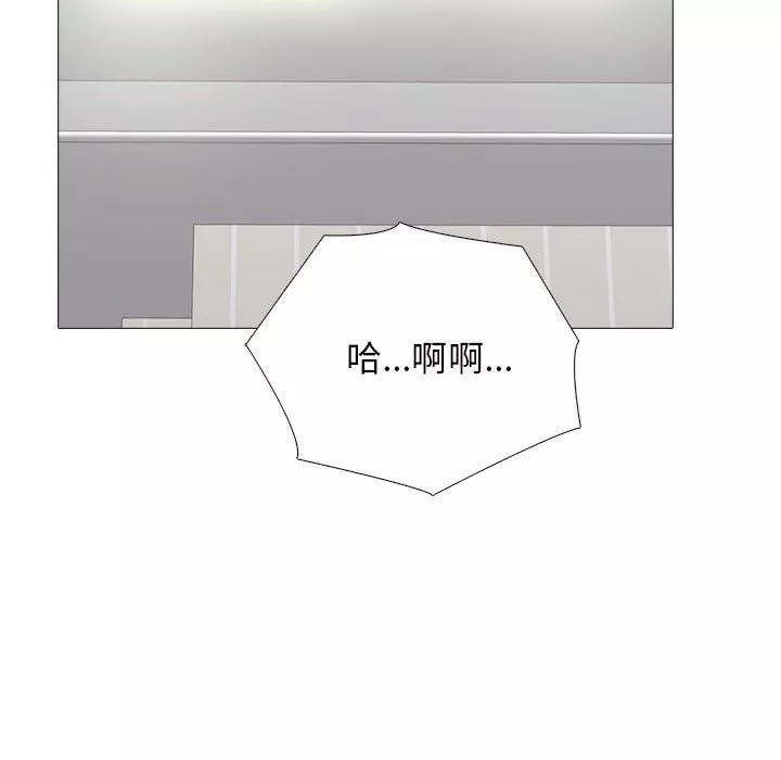 心機女教授第168話