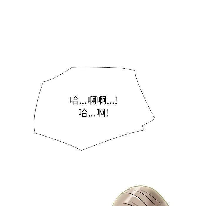 心機女教授第168話