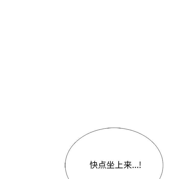 心机女教授第168话