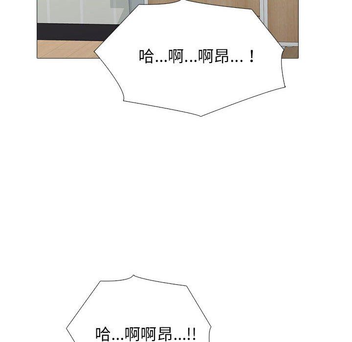 心机女教授第168话