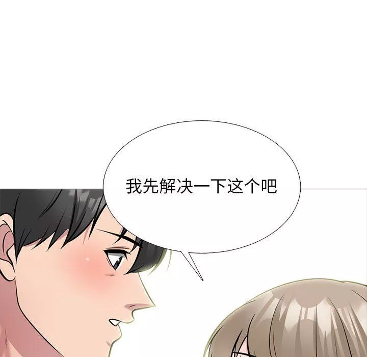 心機女教授第169話