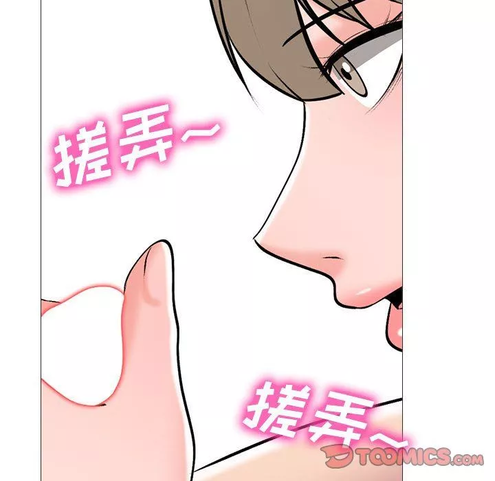 心機女教授第169話