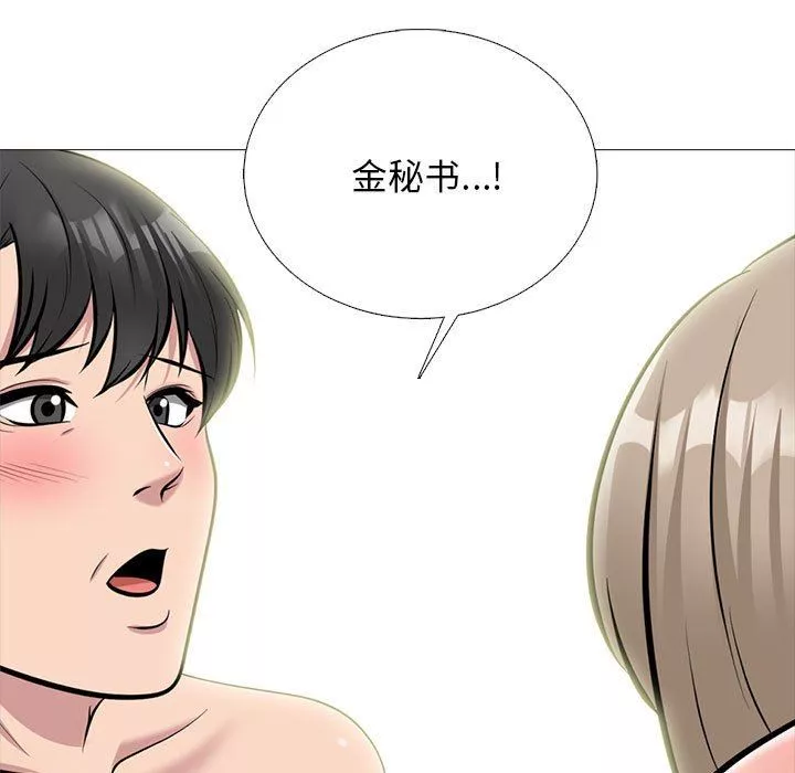 心機女教授第169話