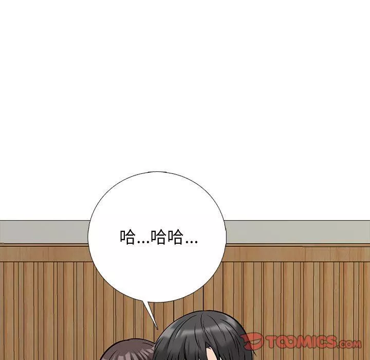 心機女教授第169話