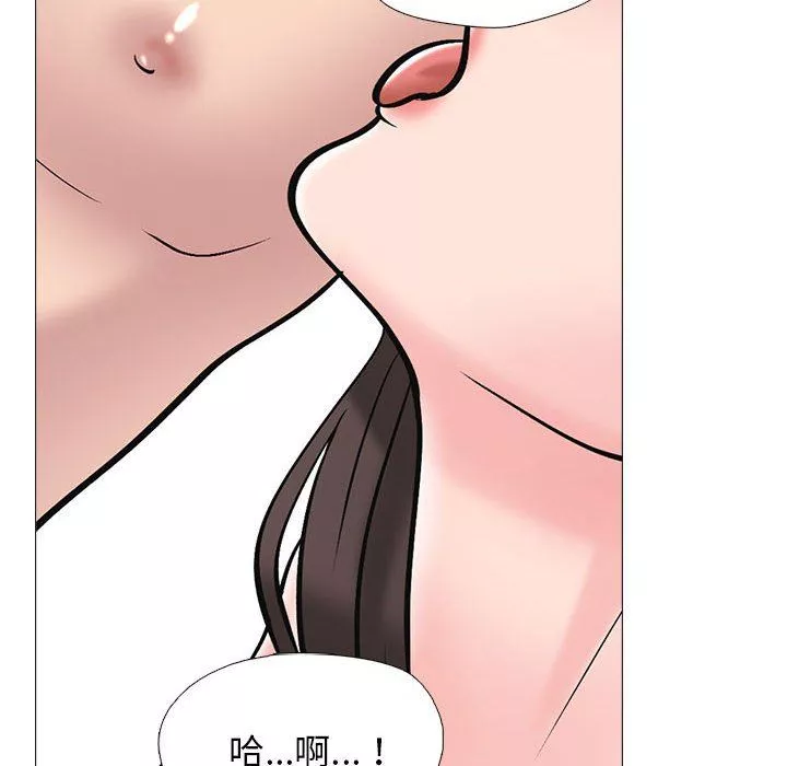 心機女教授第169話