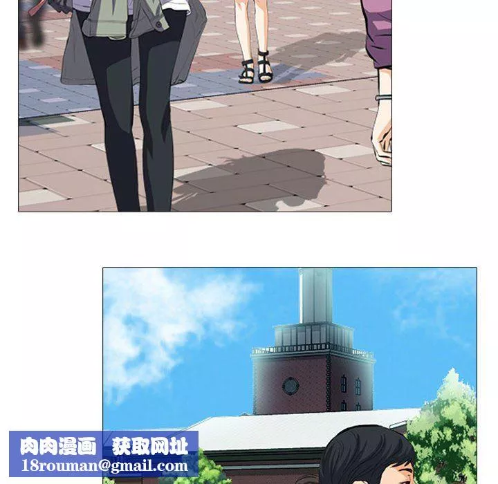 心機女教授第169話