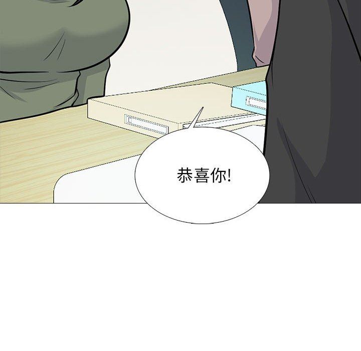 心机女教授第169话