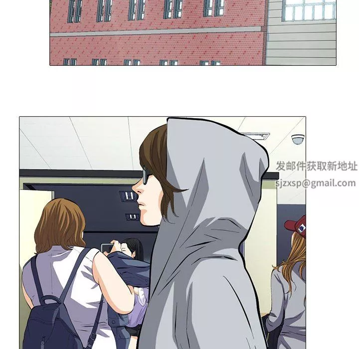 心機女教授第169話