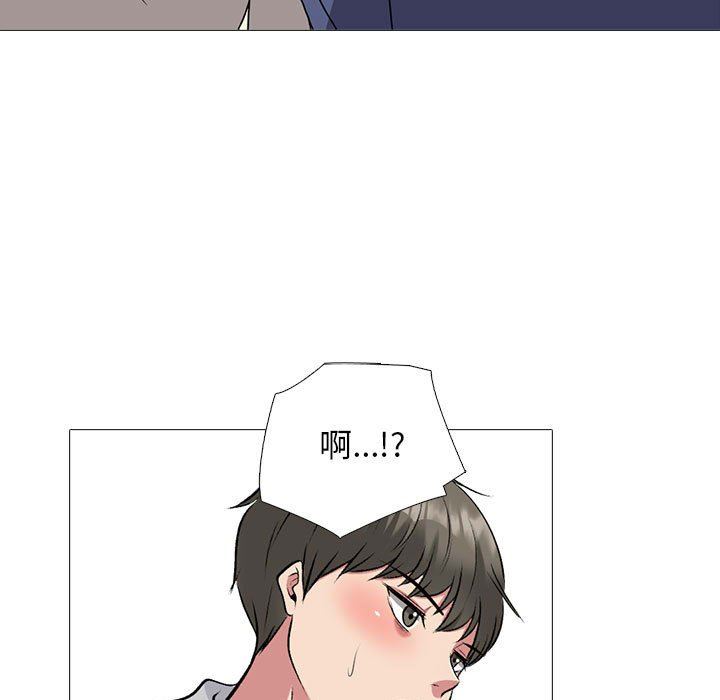 心机女教授第169话