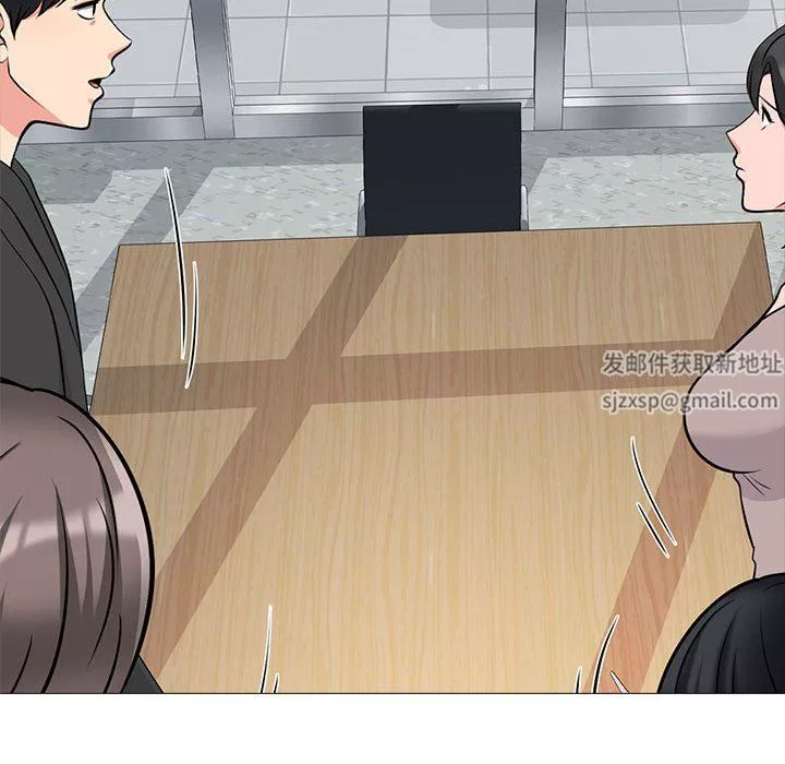 心機女教授第169話