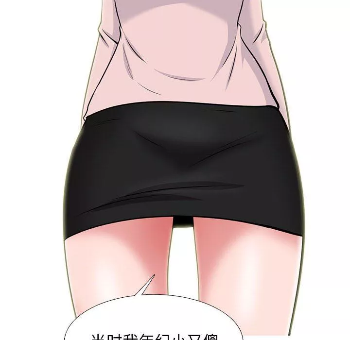 心機女教授第170話