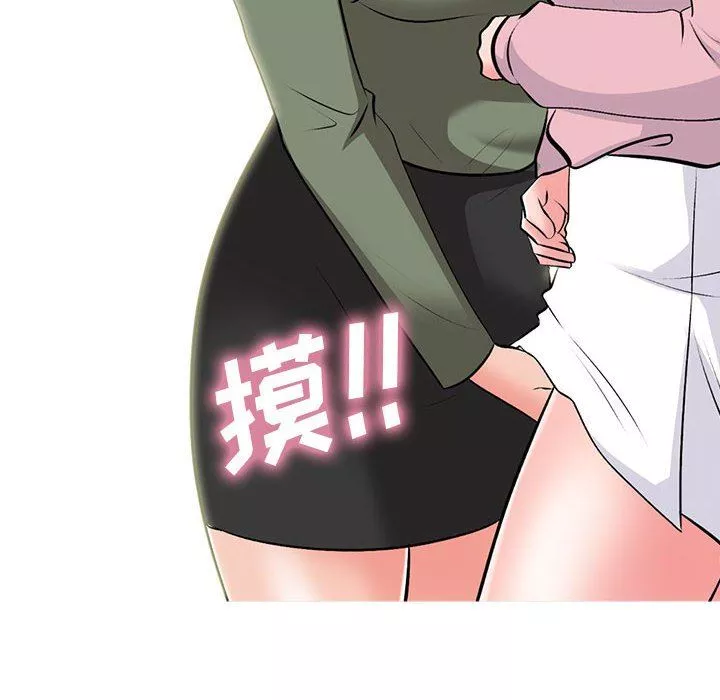 心機女教授第171話