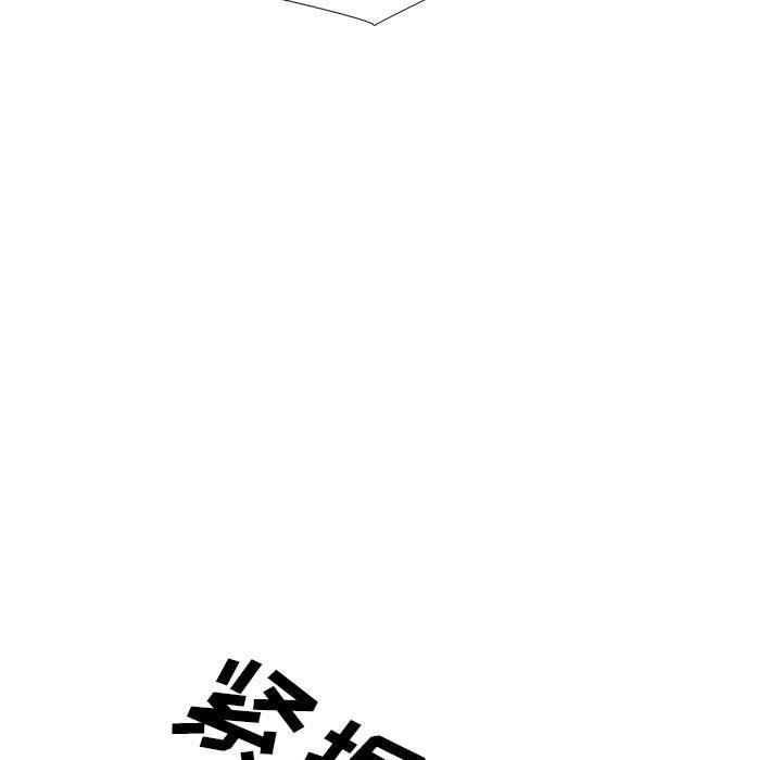 心机女教授第171话