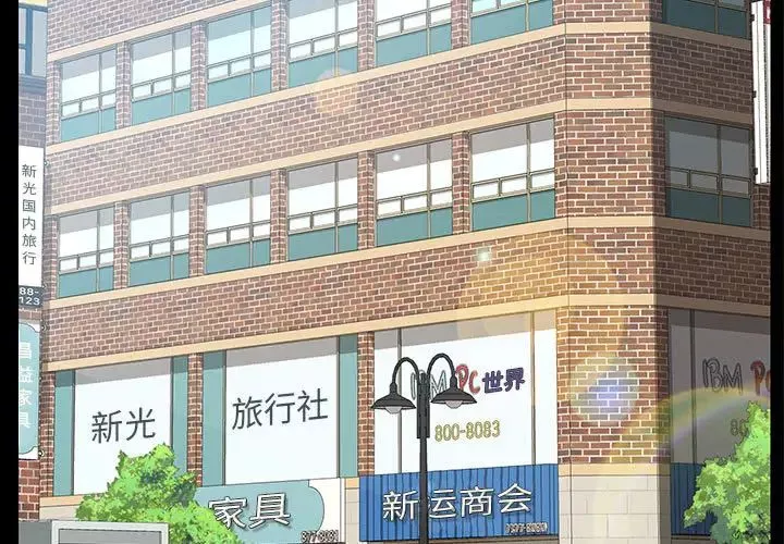 上門徒弟第1话