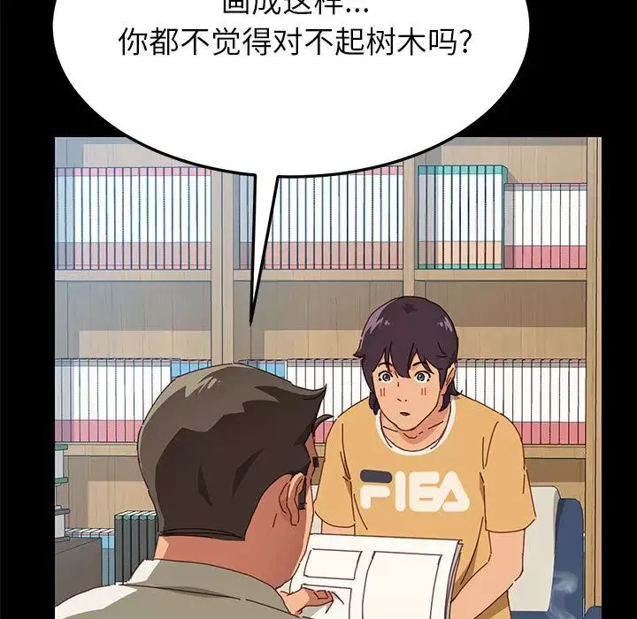 上門徒弟第1话