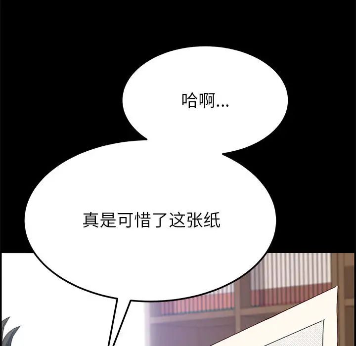 上门徒弟第1话