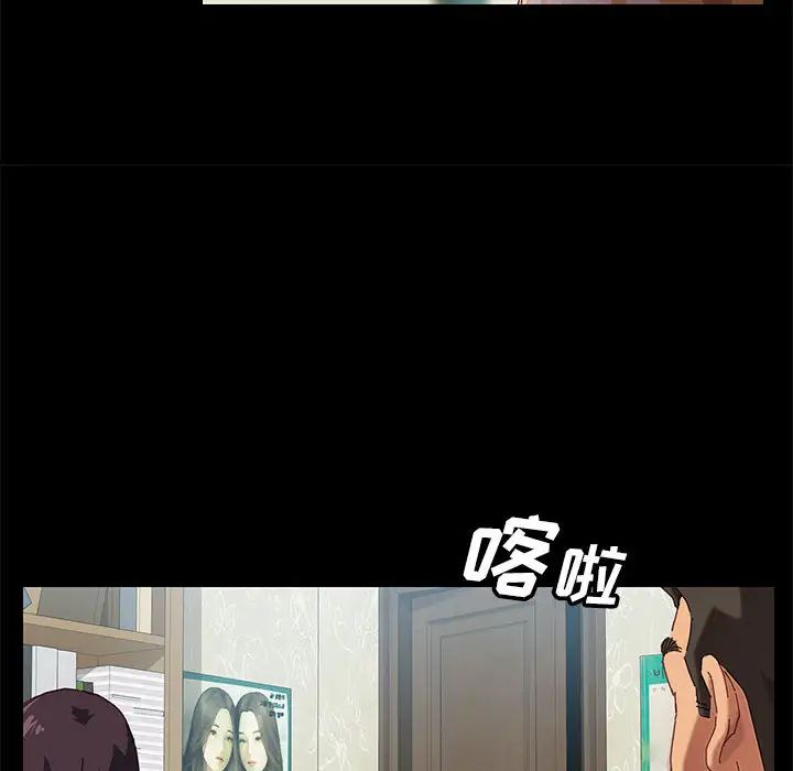 上门徒弟第1话