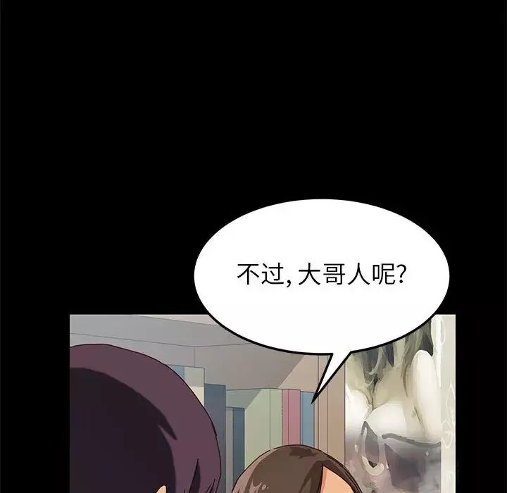 上門徒弟第1话