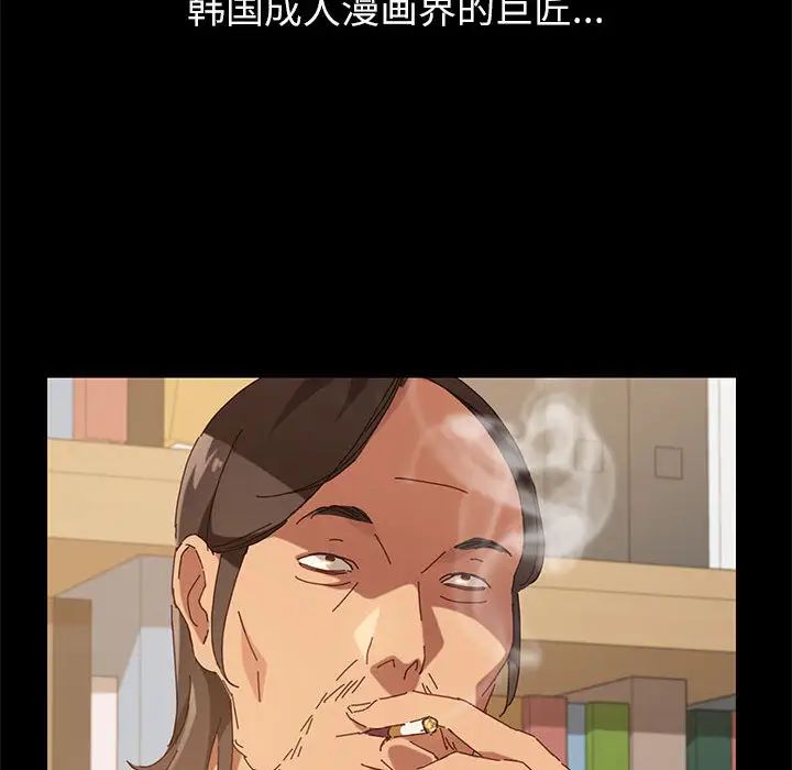 上门徒弟第1话