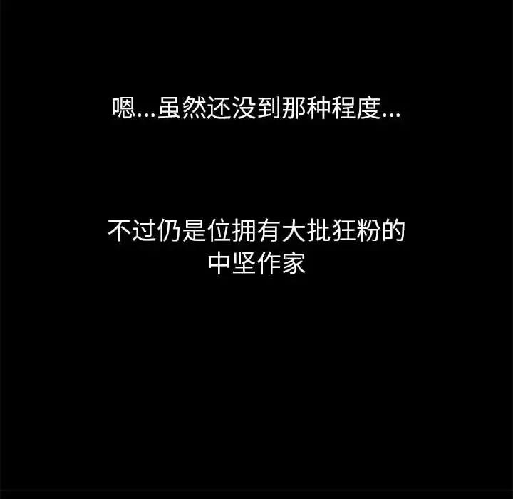 上門徒弟第1话