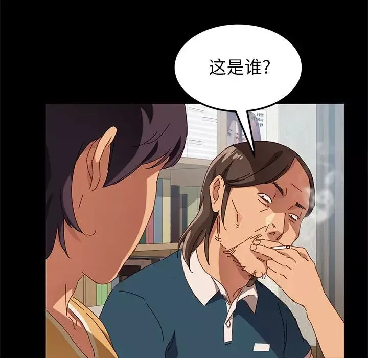 上門徒弟第1话
