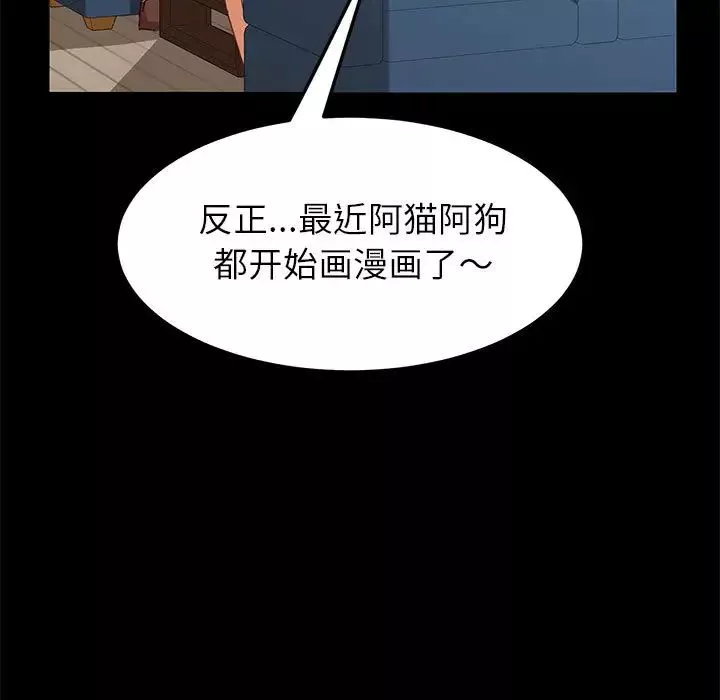 上門徒弟第1话
