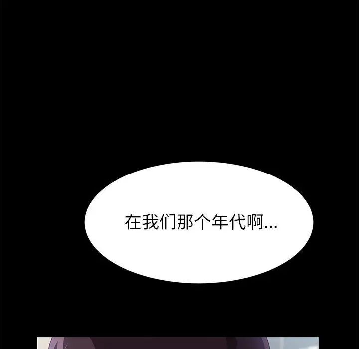 上门徒弟第1话