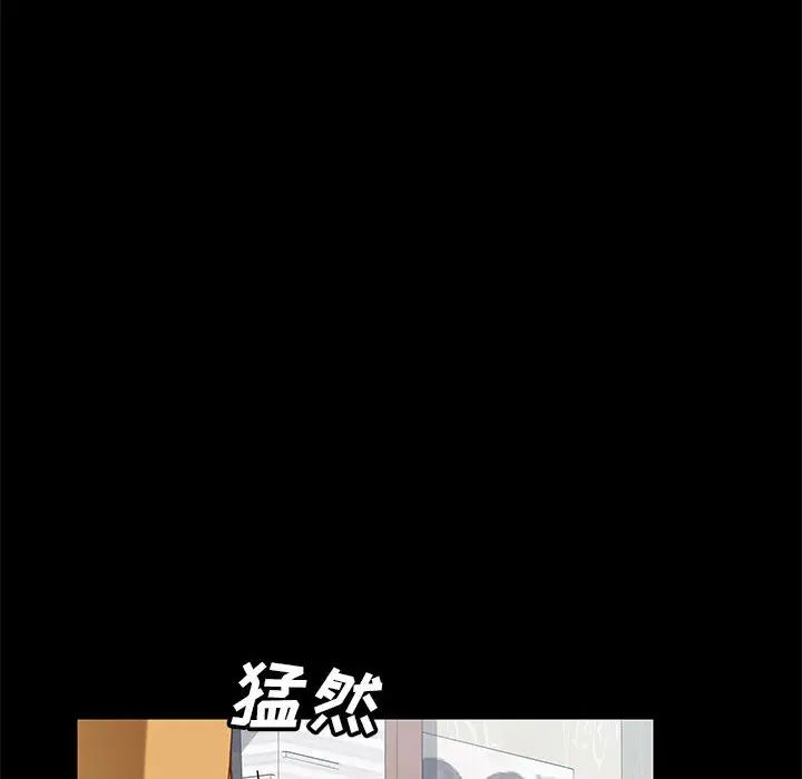 上门徒弟第1话