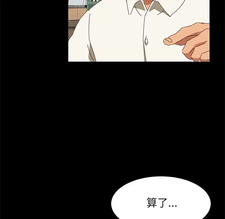 上门徒弟第1话