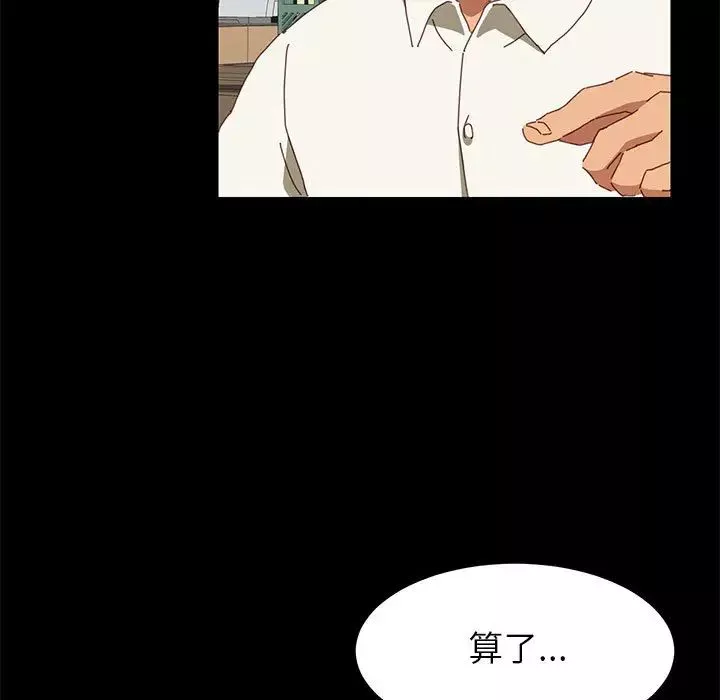 上門徒弟第1话