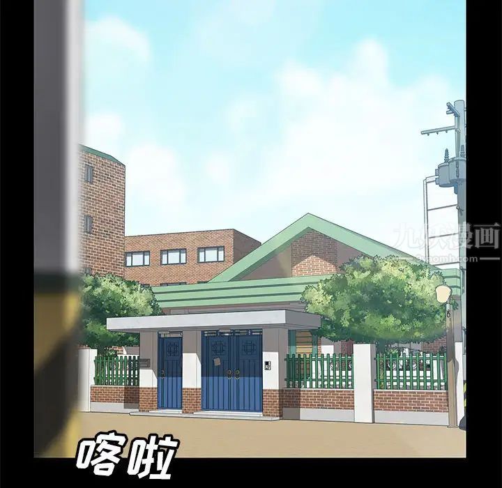 上门徒弟第1话
