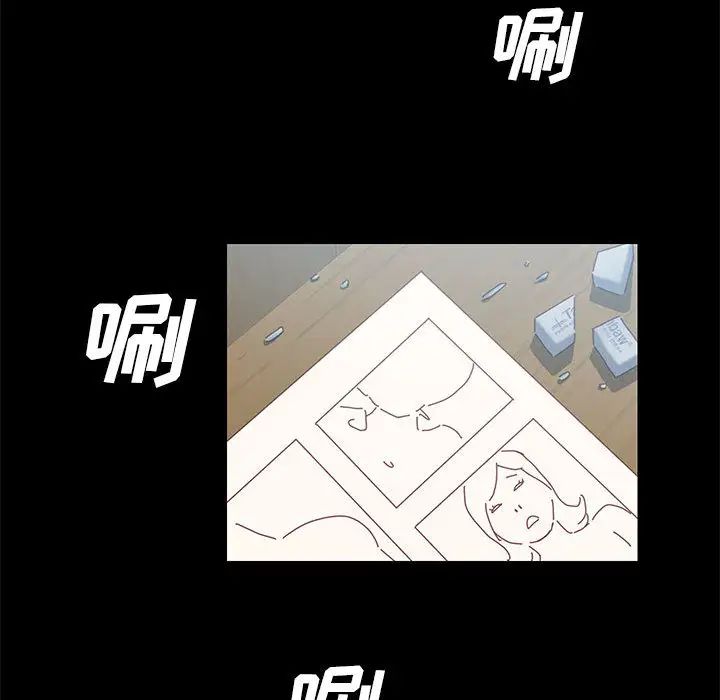 上门徒弟第1话