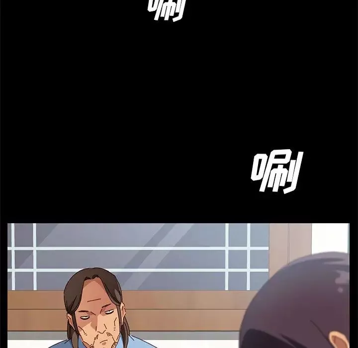 上門徒弟第1话