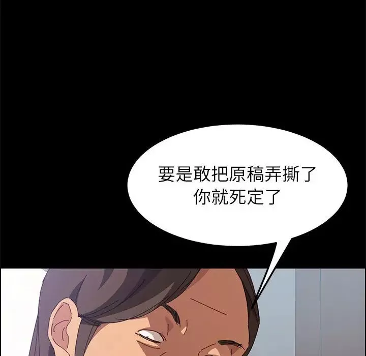 上門徒弟第1话