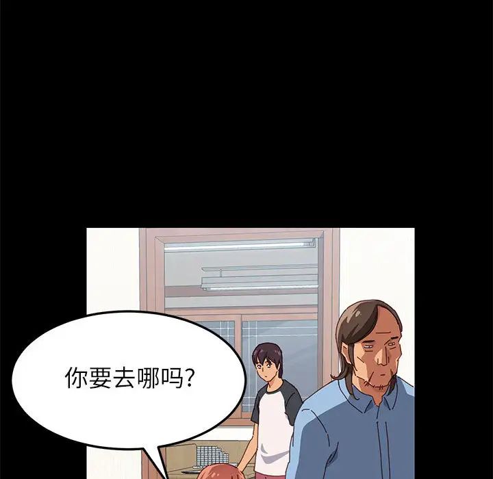 上门徒弟第1话