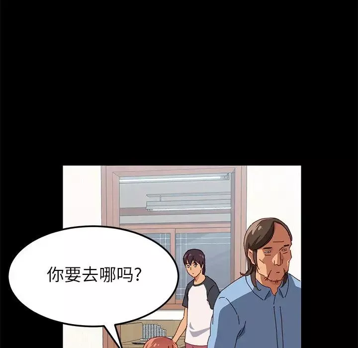 上門徒弟第1话