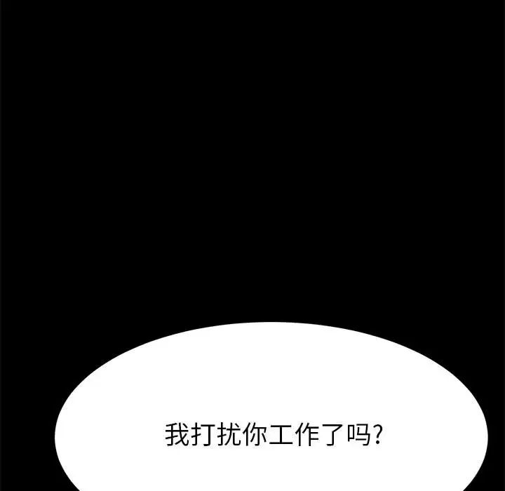 上门徒弟第1话