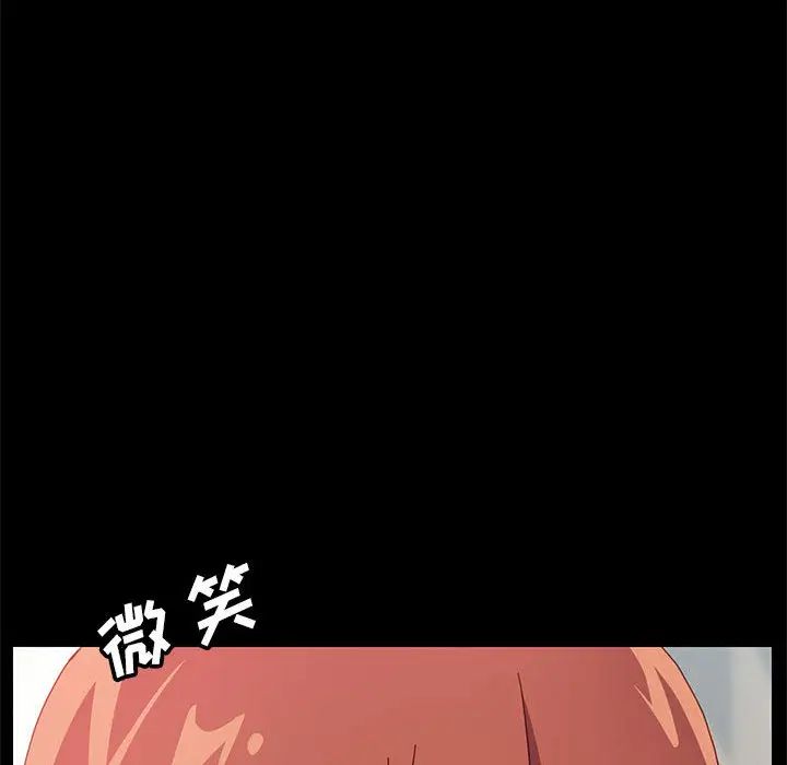 上门徒弟第1话