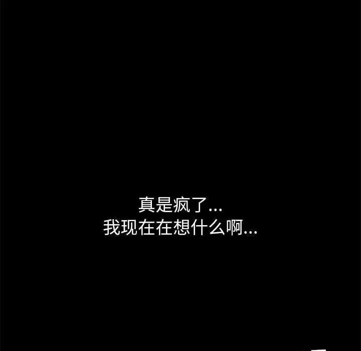 上門徒弟第1话