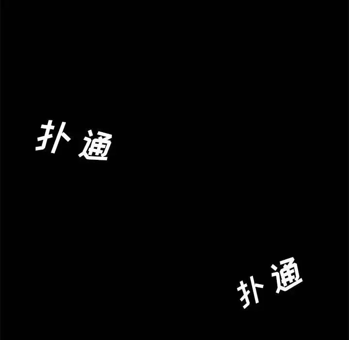 上門徒弟第1话