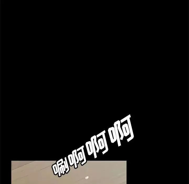 上門徒弟第1话