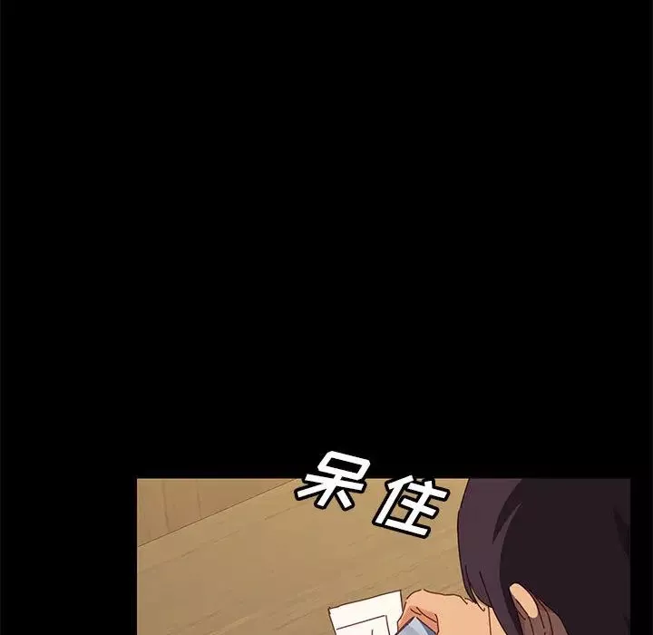 上門徒弟第1话