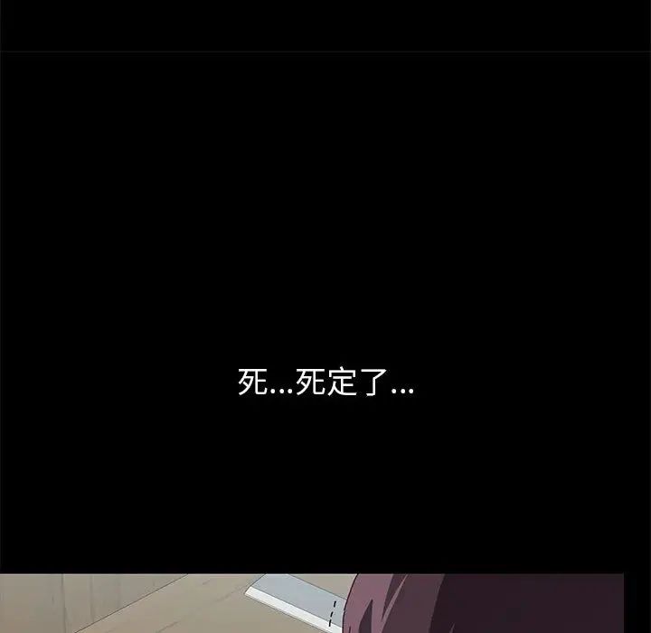 上门徒弟第1话