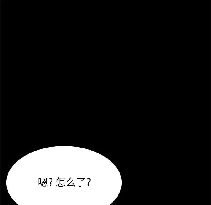 上门徒弟第1话